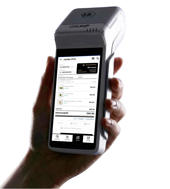Super EDC Mobile